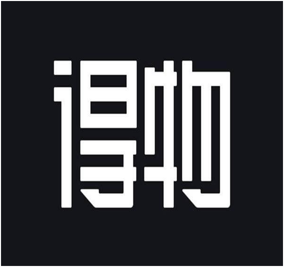 喜訊！德物中標(biāo)