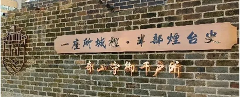 所城里、朝陽(yáng)街修繕獻(xiàn)禮山東旅發(fā)會(huì)