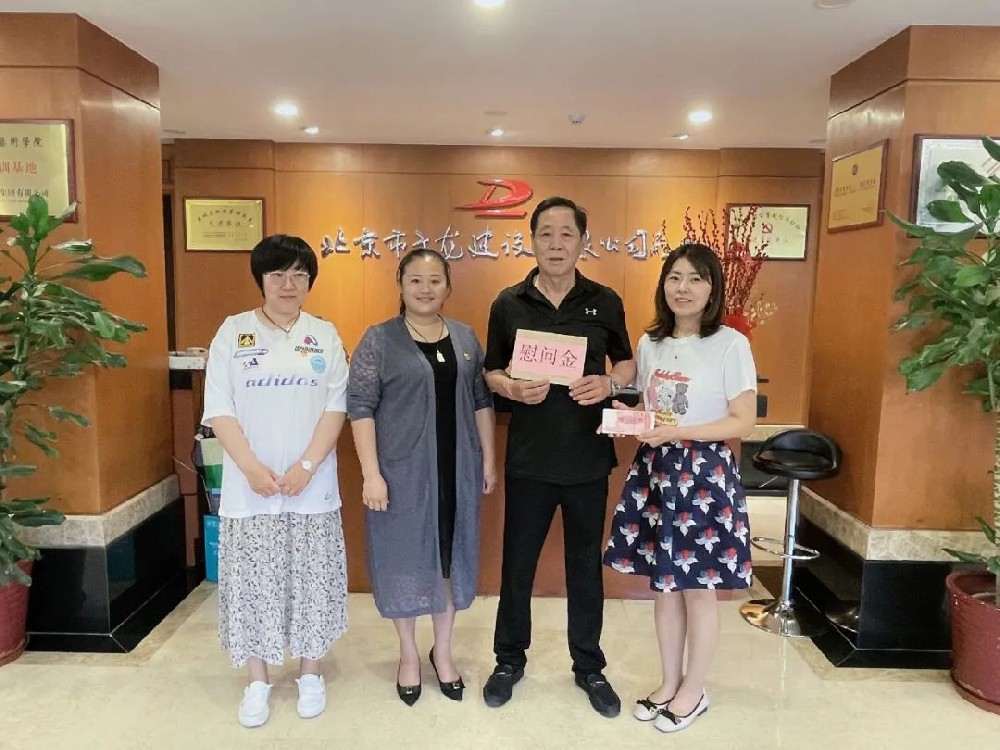 實際行動助困黨員，傳遞大龍溫暖力量