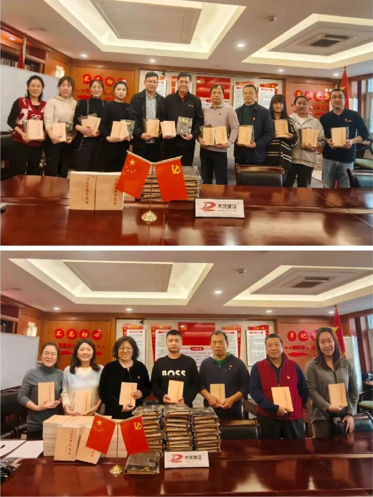 學習習近平著作，爭做優(yōu)秀共產(chǎn)黨員