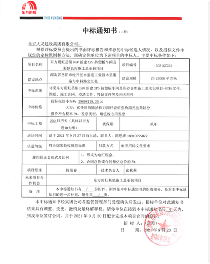 1705911151457780.png 640 (1).png